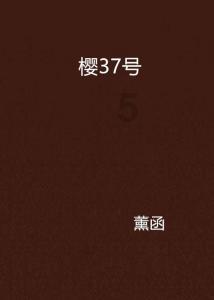 狙击精英4