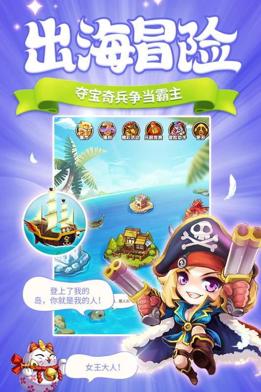 最简单的五香蛋怎么煮游戏画面
