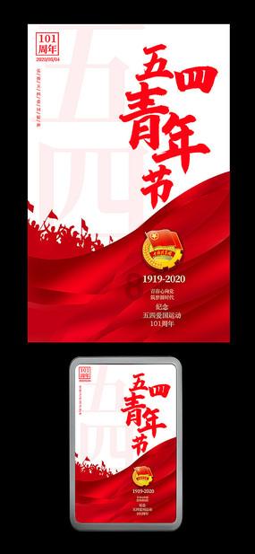【两会·黔言】龙安波委员:加强民族文化培养 让美育浸润校园