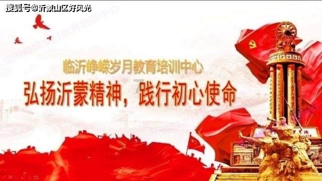 值班电话