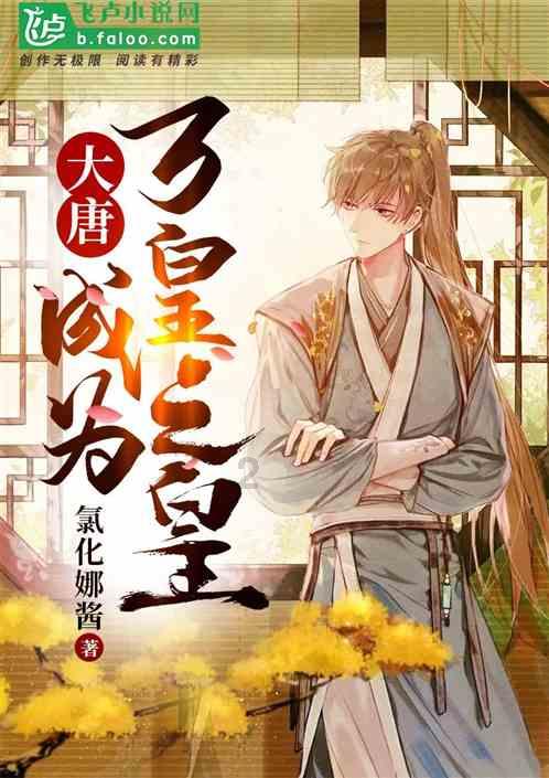 自由勇士历险记3