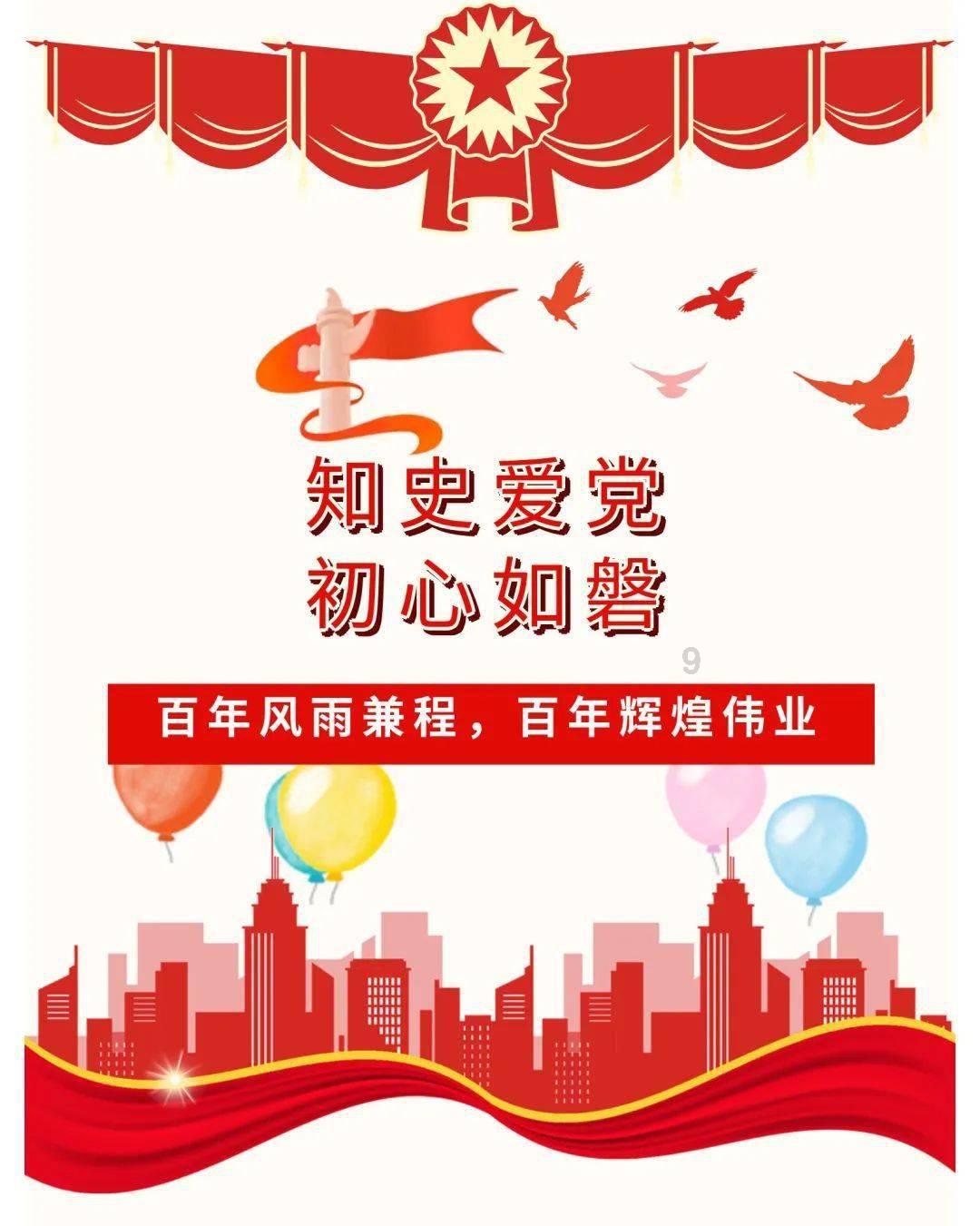 逗小猴开心系列184