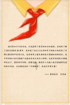 暗黑系战士